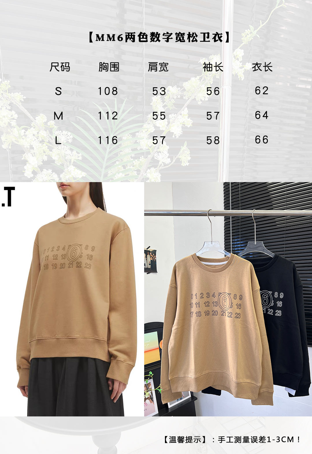 “High-end women’s clothing with digital ease, pure cotton-crunch fabric, soft, thin, medium thickness, gender-neutral design. Online brands.” - 图片 7