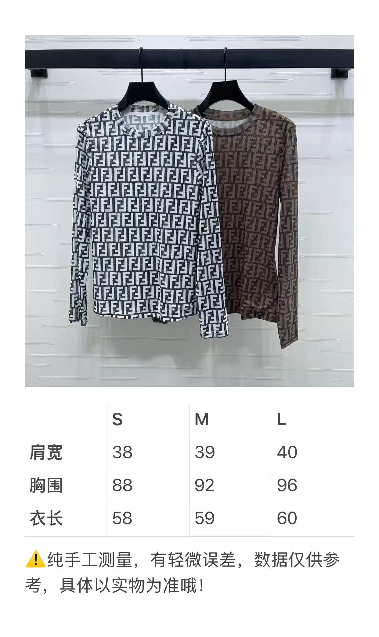“2025 Early Autumn Women’s Suit: Custom Grid-Wipe Design with Double-F Print” - 图片 9