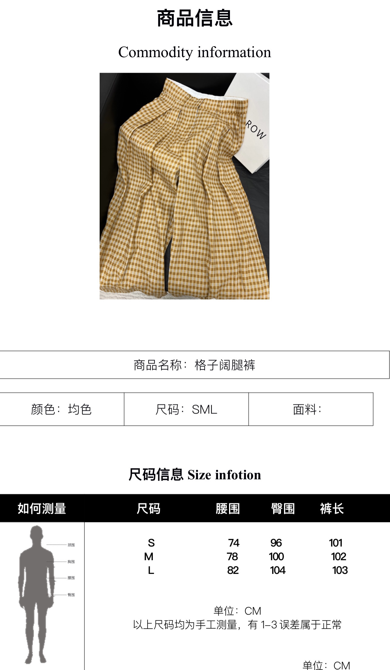 “Original Hard-Core Female Suit with Wide-Legged Pants and Thongs – Retro Style Package” - 图片 7