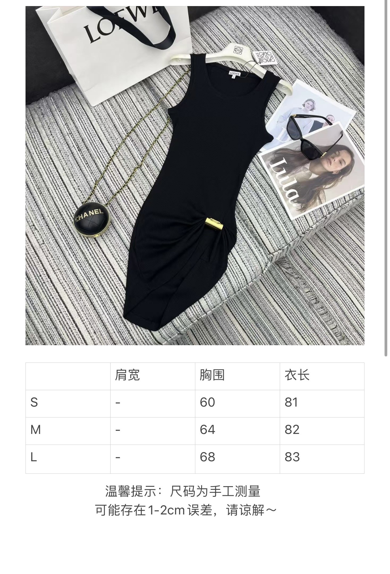 Stylish Female Suit with Metal Decoration and Tweed Vest for Loew* 25Fw Morning and Autumn - 图片 9
