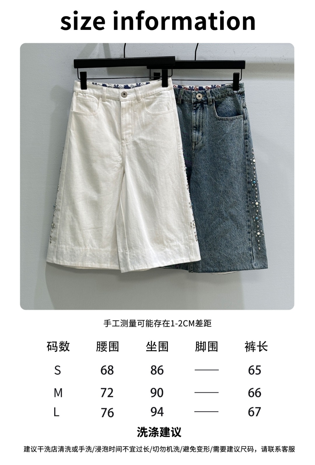 “New SS Cowboy Shorts Suit with Classic Fashion Monographs – White Blue SML” - 图片 9