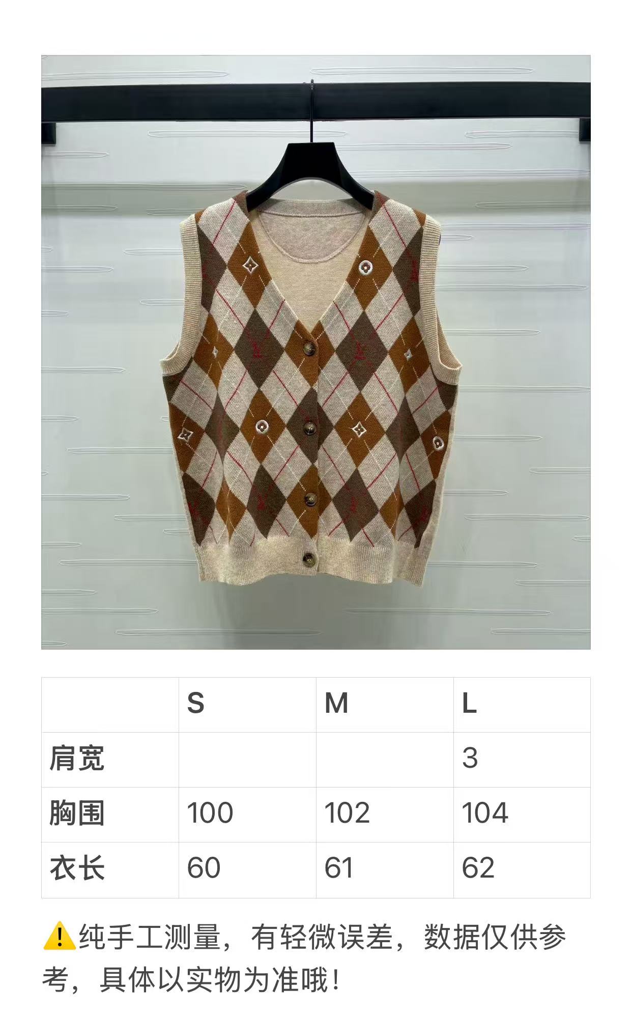 “2025 Early Autumn Women’s Suit: Riddle Knitting Vests with Youthful College Style” - 图片 9