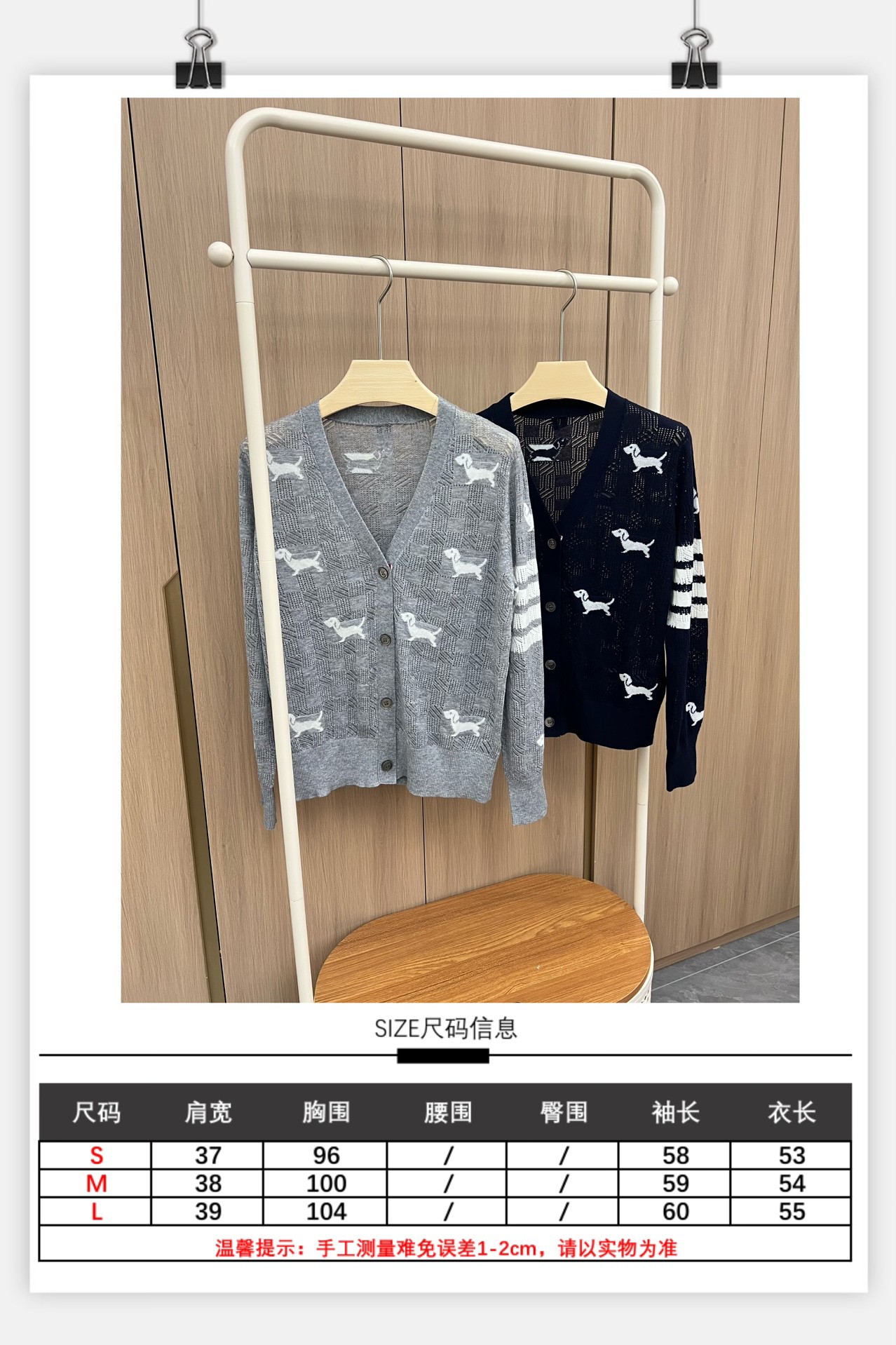 “New Packaging Original Women’s Suit with Light Knitting and Classic V-Shirt Design” - 图片 9