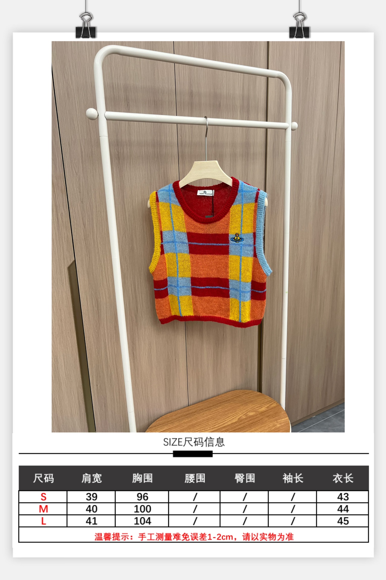 “Dynamic P444 Vest for Leisurely and Stylish Bad Girls: A Sweet Dopamine Twist” - 图片 8