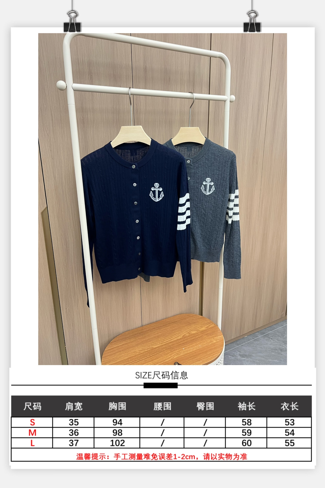 “Classic Navy Wind P552 Originals V-Neck Shirt with Seal Anchor Design and Colored Stripes” - 图片 9