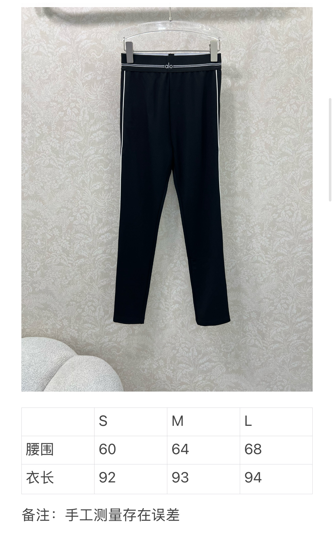 Title: P516 Original Women’s Suit with Alo 25 Tights Review Summary: Stylish white suit with yoga-pants style and quality details, recommended for its unique design and comfort. - 图片 9