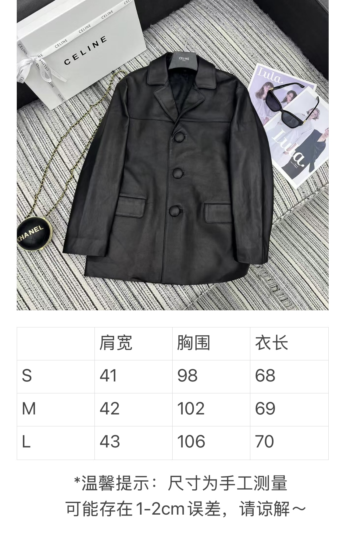 “Rag-Proof Dust-Proof Bag: 25-Year Early Fall Series for Lamb Coat with Big Button” - 图片 9