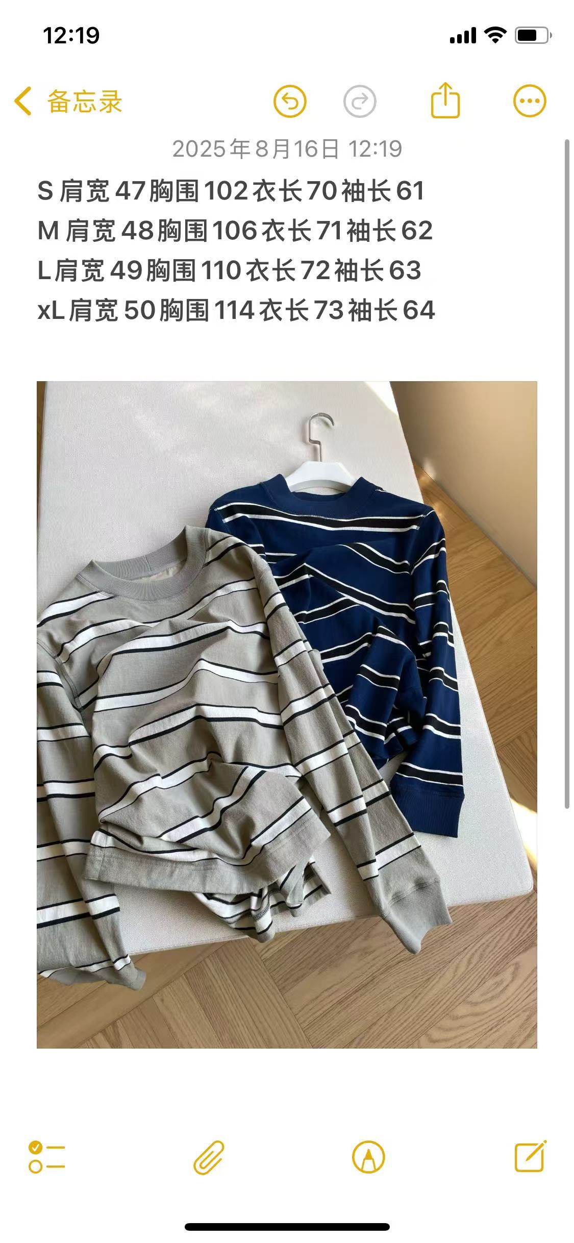 Organic Cotton Striped Suit with Hand-Drawn Pattern and Needle Foot Details – Margaret Howell MHLOE Collection - 图片 9