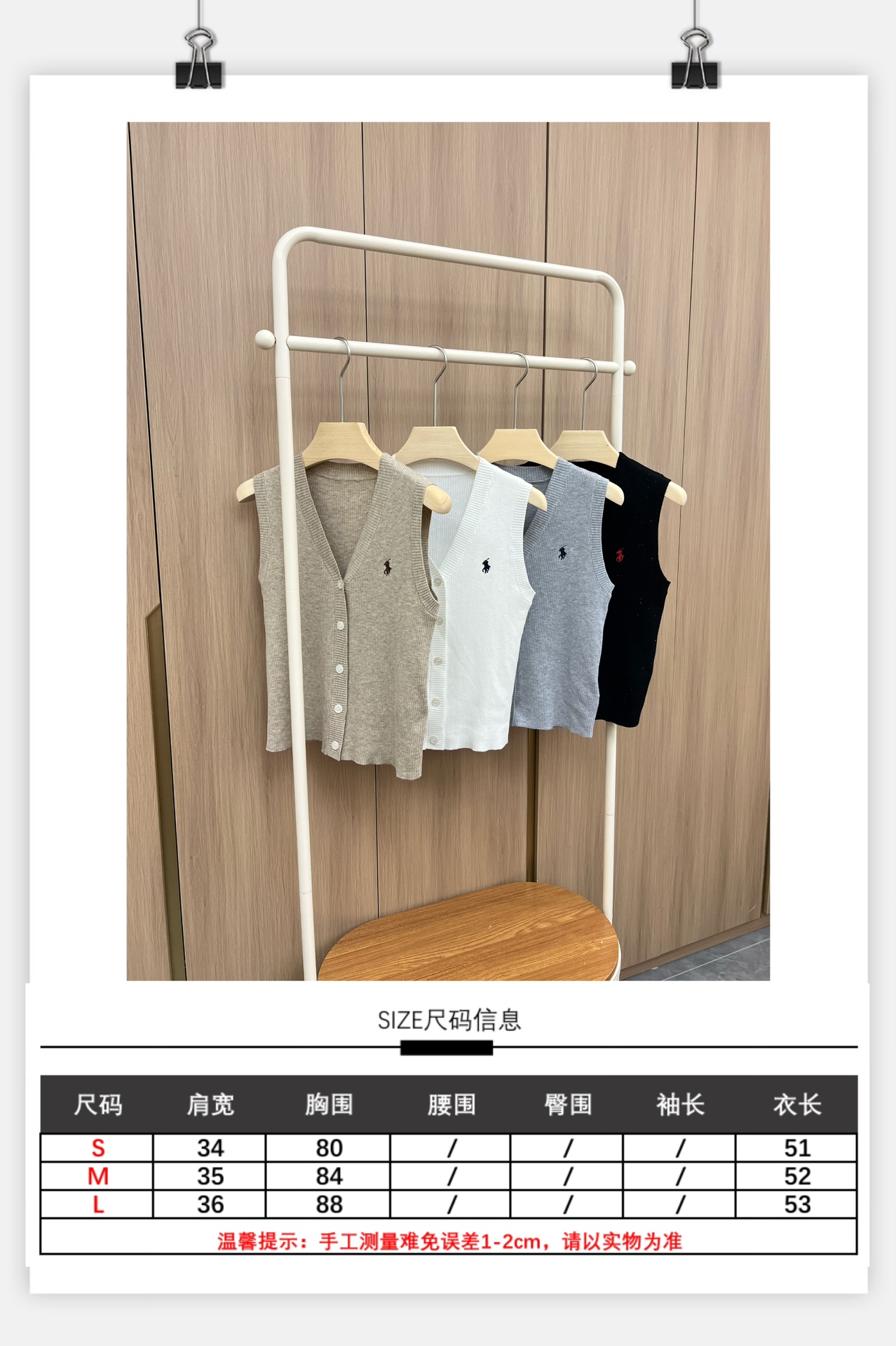 “Advanced 4 Color Light Knitted Fabric Vest and Shirt in Pure Color Tone for P504 Single-Size Female” - 图片 7