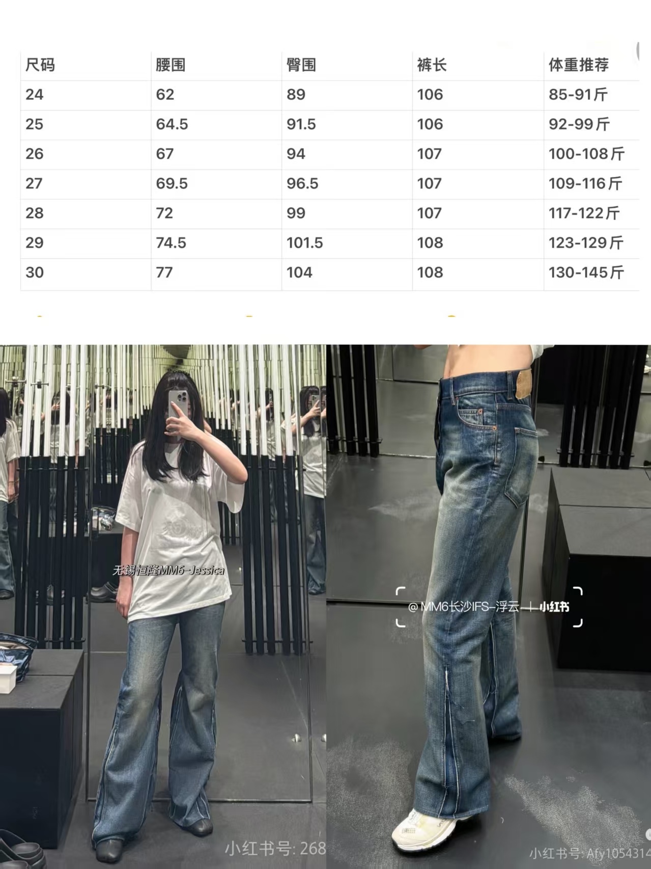 p492 Single-rate, hard-core women’s clothing packaged 🔥Mm6 25 fall and winter 🔥 🔥 🔥 - 图片 9