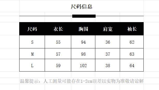 “High-End Women’s Suit: Custom-Made Mosaic Fabric, Soft Washable Wool, New AC Autumn Winter Edition” - 图片 9