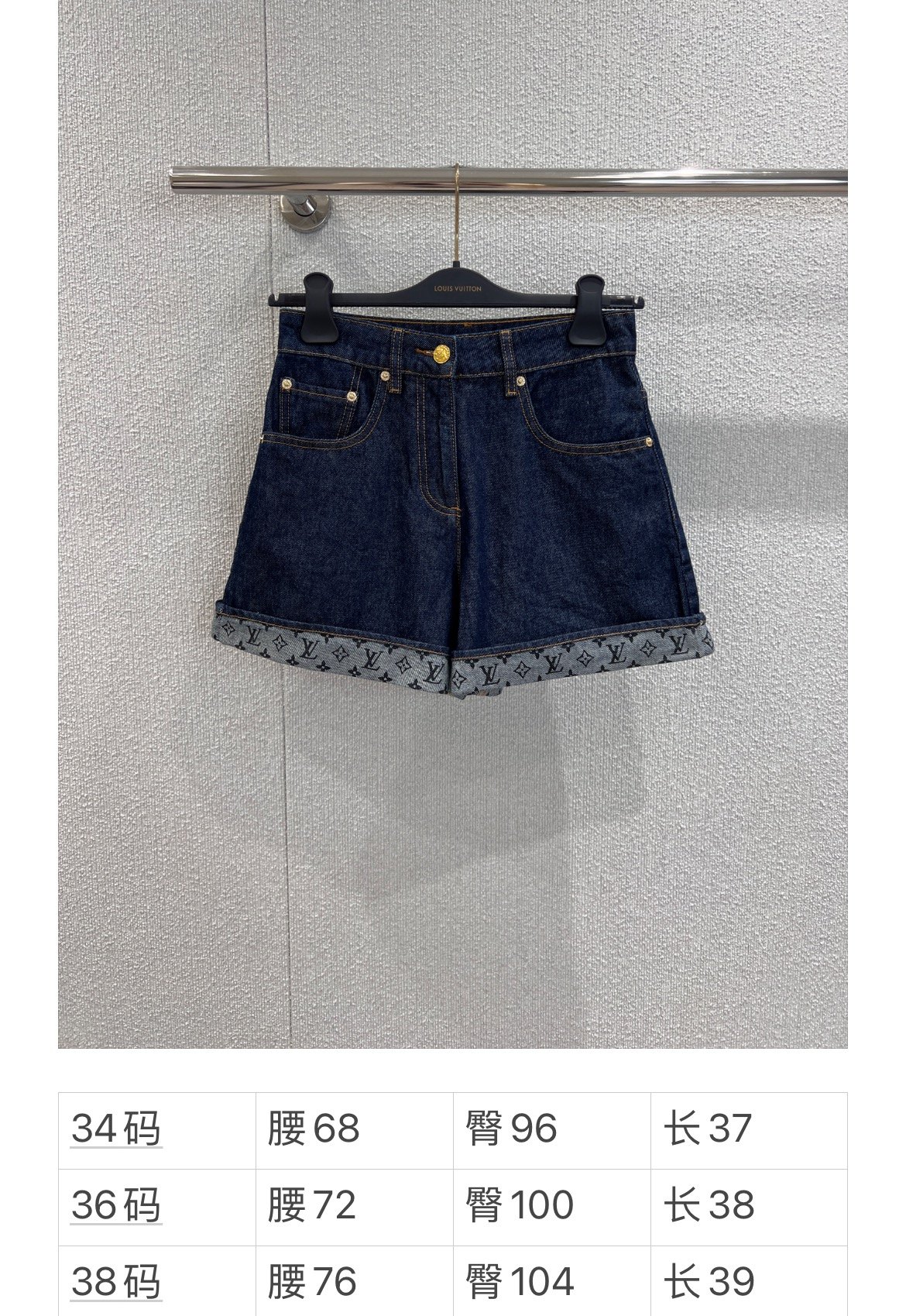 “Louis Vuitton 25FW High-Quality Female Clothing Collection: Retro Blue Jeans and Butt-Button Shorts” - 图片 9