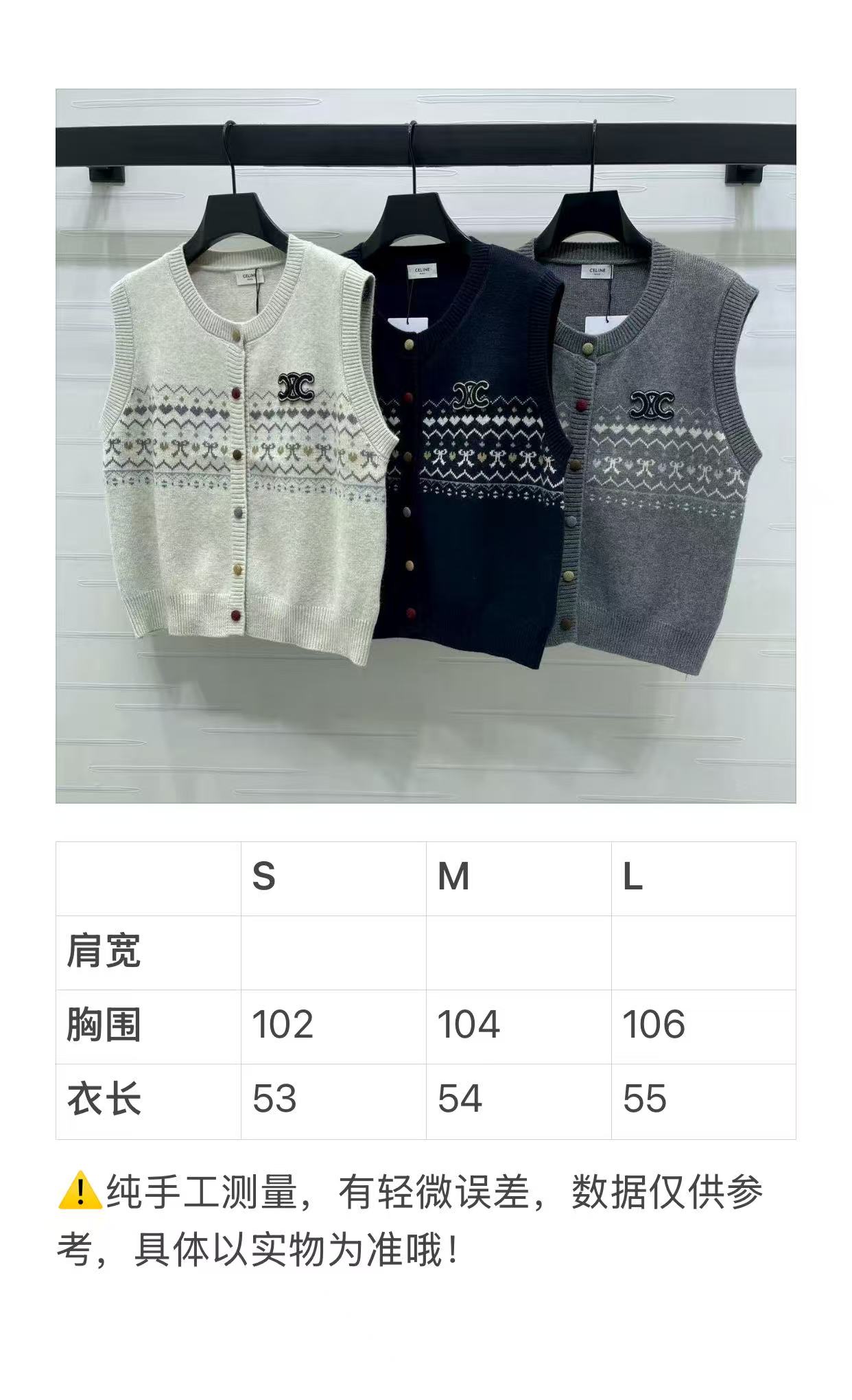 “CELIN* 2025 Women’s Single-Rate Suit with Packaging: Knit Vests and Needlework Options” - 图片 9
