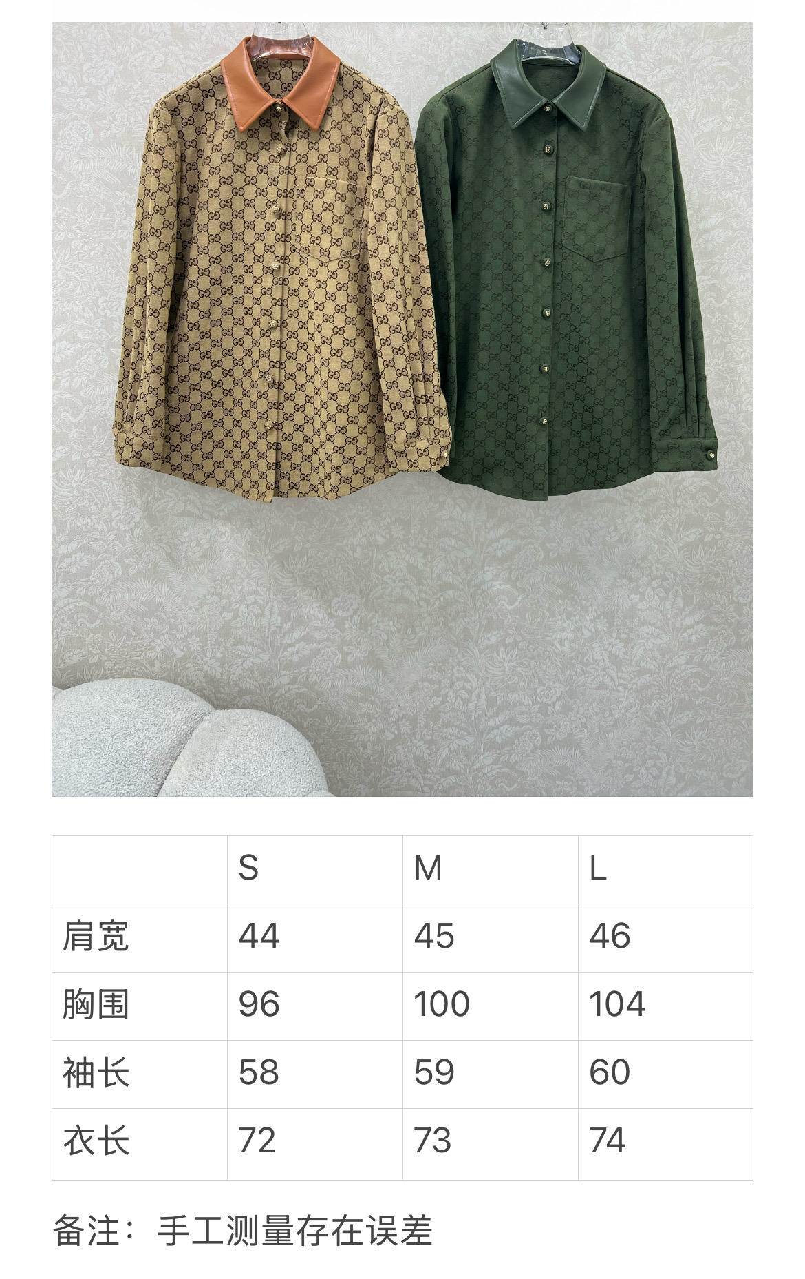 Customized Double G-Shirt Collage and Gold Bag: Fashionable Accessories for Bad-Ass Girls - 图片 9