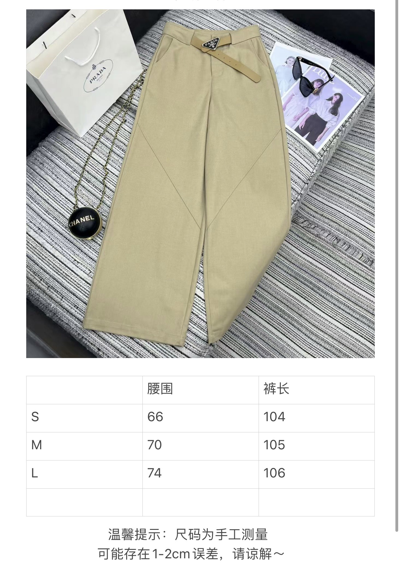 “25-Year Early Autumn Series Pra* New Suit Broad-Legged Pants with Custom Belts Review” - 图片 9
