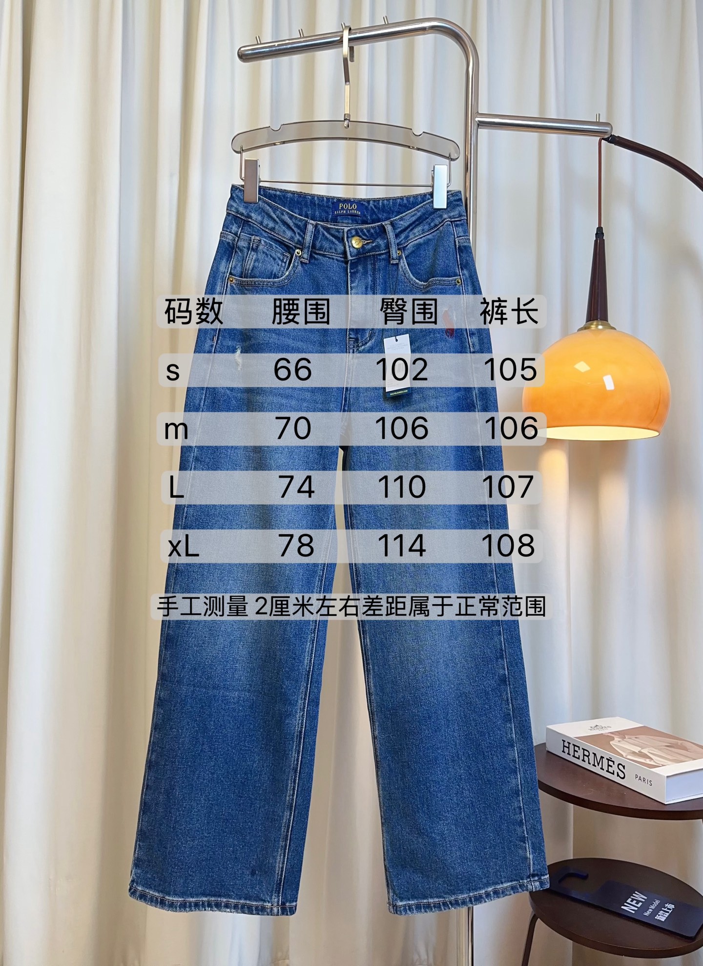 “Original Women’s Suit with New Logo Jeans in Broad-Legged Style – Top Quality Cotton-Washed Jeans in Blue” - 图片 9