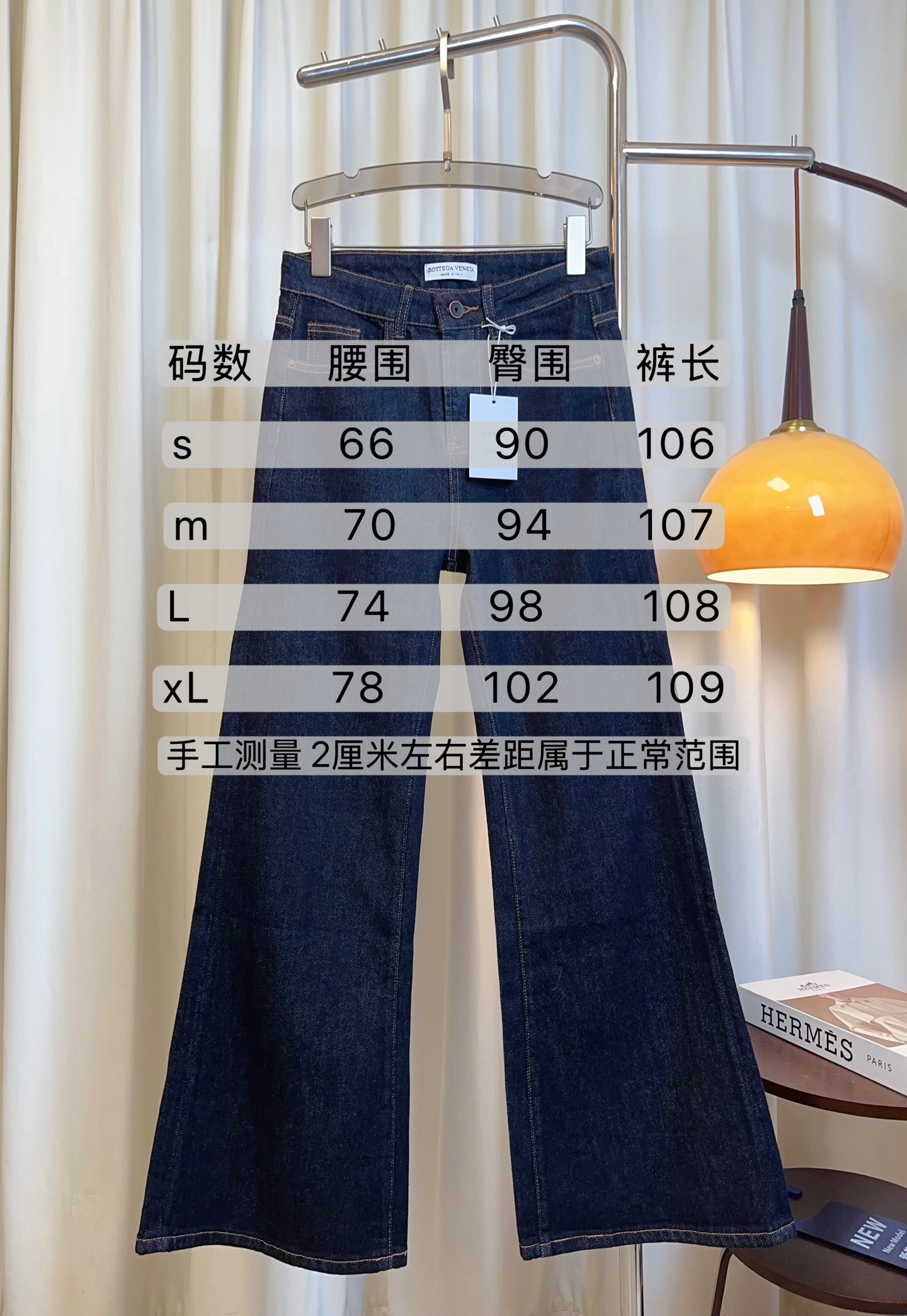“Micro-Branded Calculator Jeans: High-Quality Women’s Suit in Woven Cotton” - 图片 9