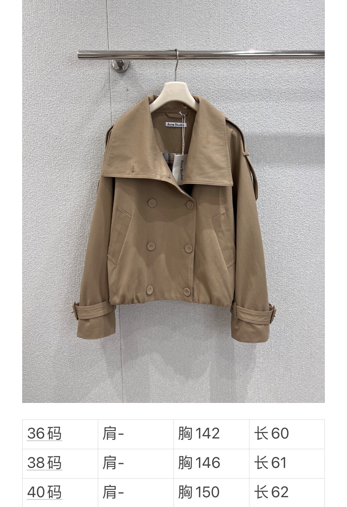 “Acne Studios 25FW Women’s Khaki Jacket with Wool Lining – New Fall Fashion” - 图片 9