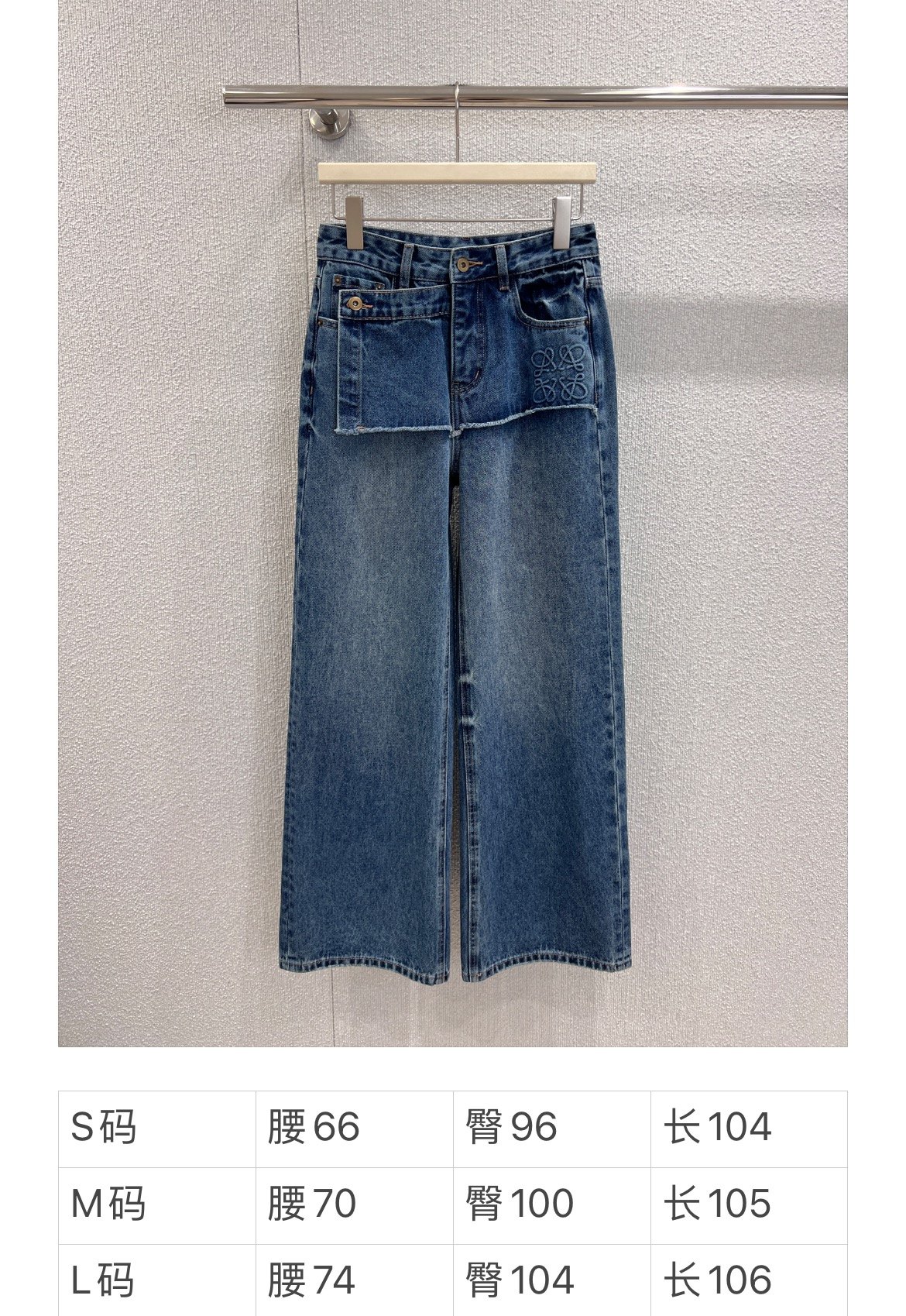 “Fashionable 25Fw Women’s Jeans: Stylish, Sexy, and Versatile in Sizes S/M/L” - 图片 9