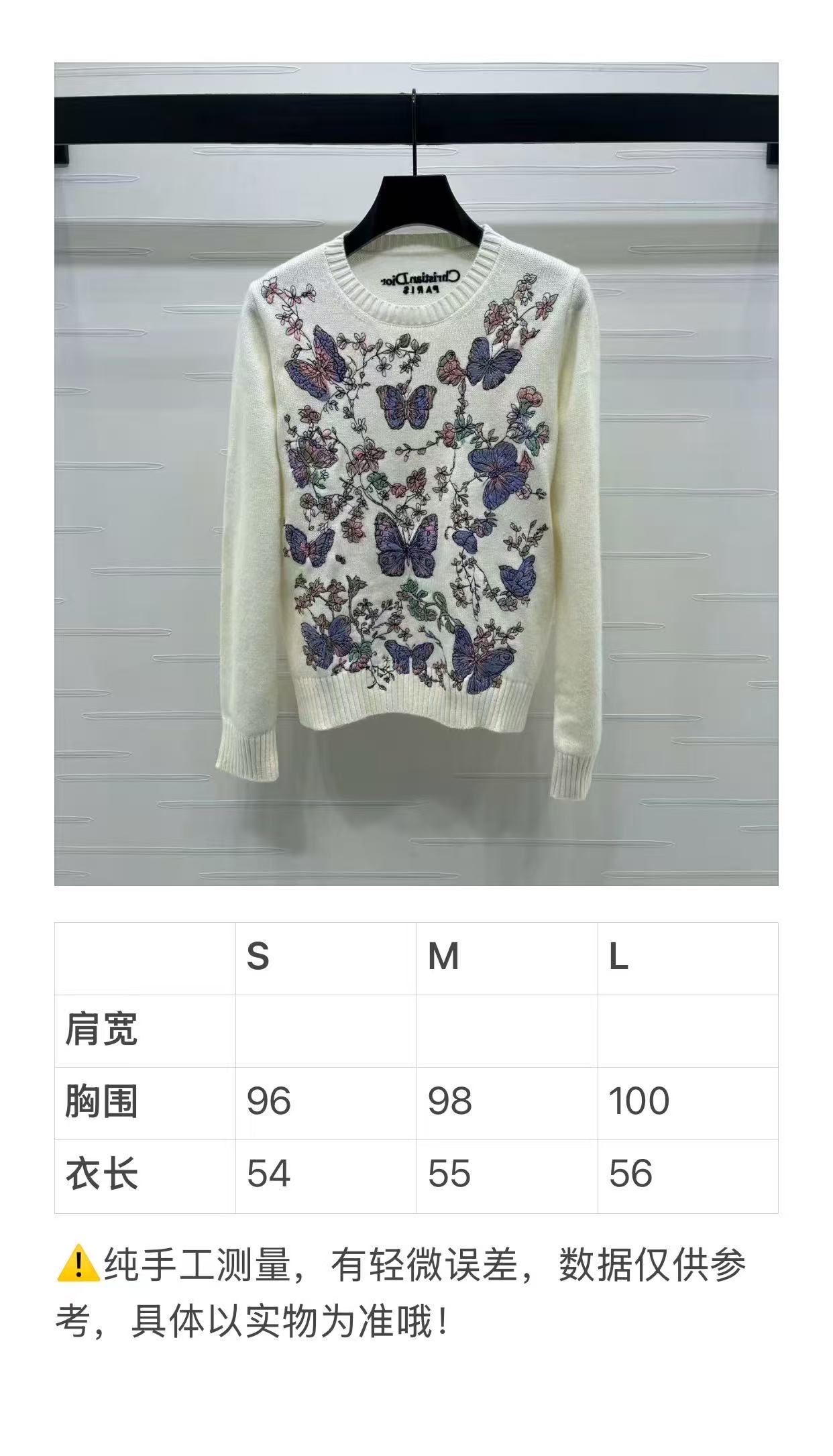 p504 原单狠货女装 配包装 📣上新原单高端品质 Dio* 2025早秋最新系列！重工刺绣针织长袖！定制进口羊毛针织材质 质感高级舒适 圆领套头毛衣剪裁 细密针法 正面以彩色绣花呈现蝴蝶花朵等自然元素 仙气十足 彰显经典优雅设计风格 单穿叠穿都优雅迷人 上身尽显轻奢时髦气质！1️⃣个色！S-M-L3⃣️码！高品质大货 - 图片 9