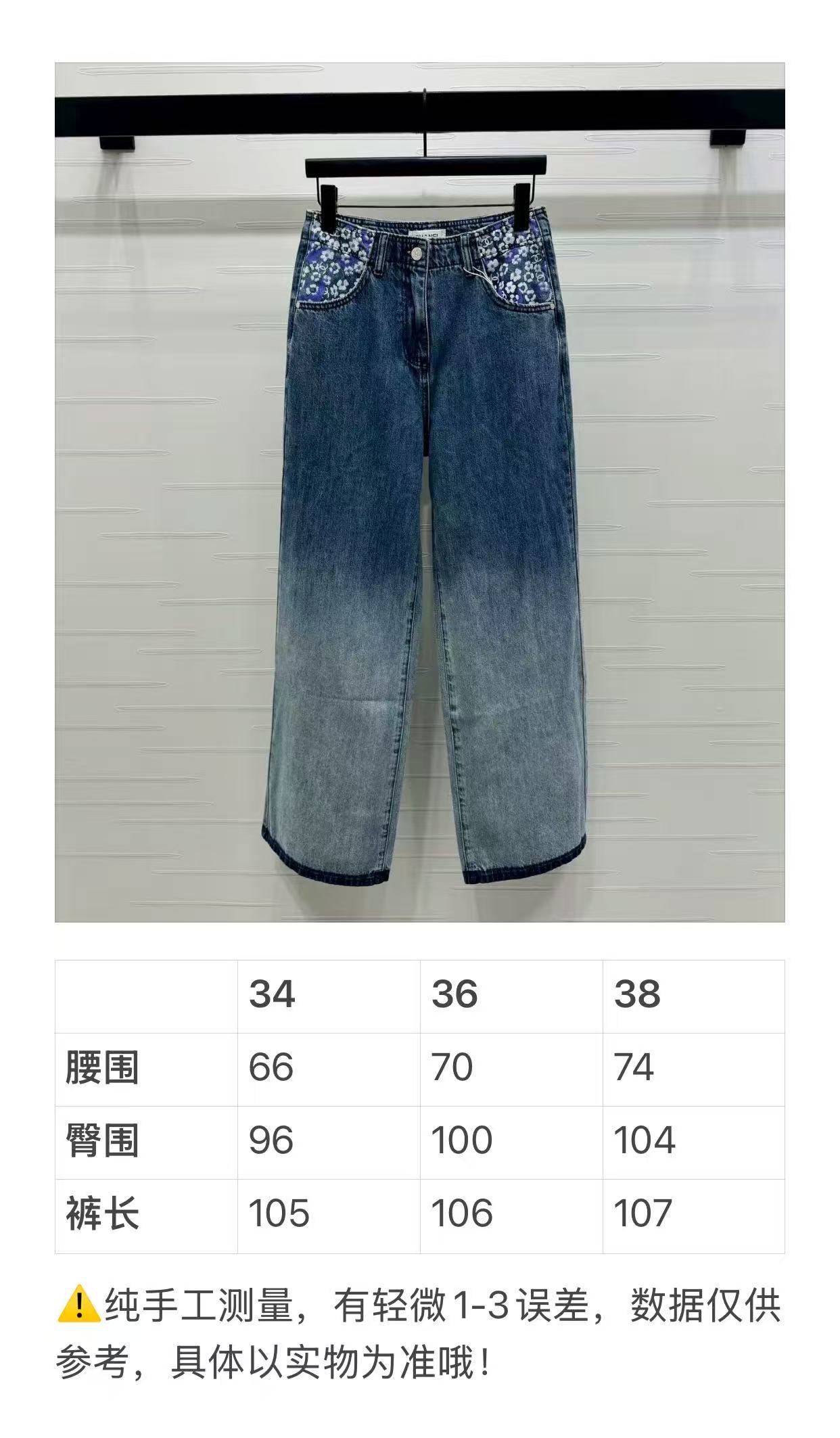 “2025 Fall Women’s Suit: Customized Cotton Jeans with High Waist and Wide Legs | High-Quality Fashion” - 图片 9