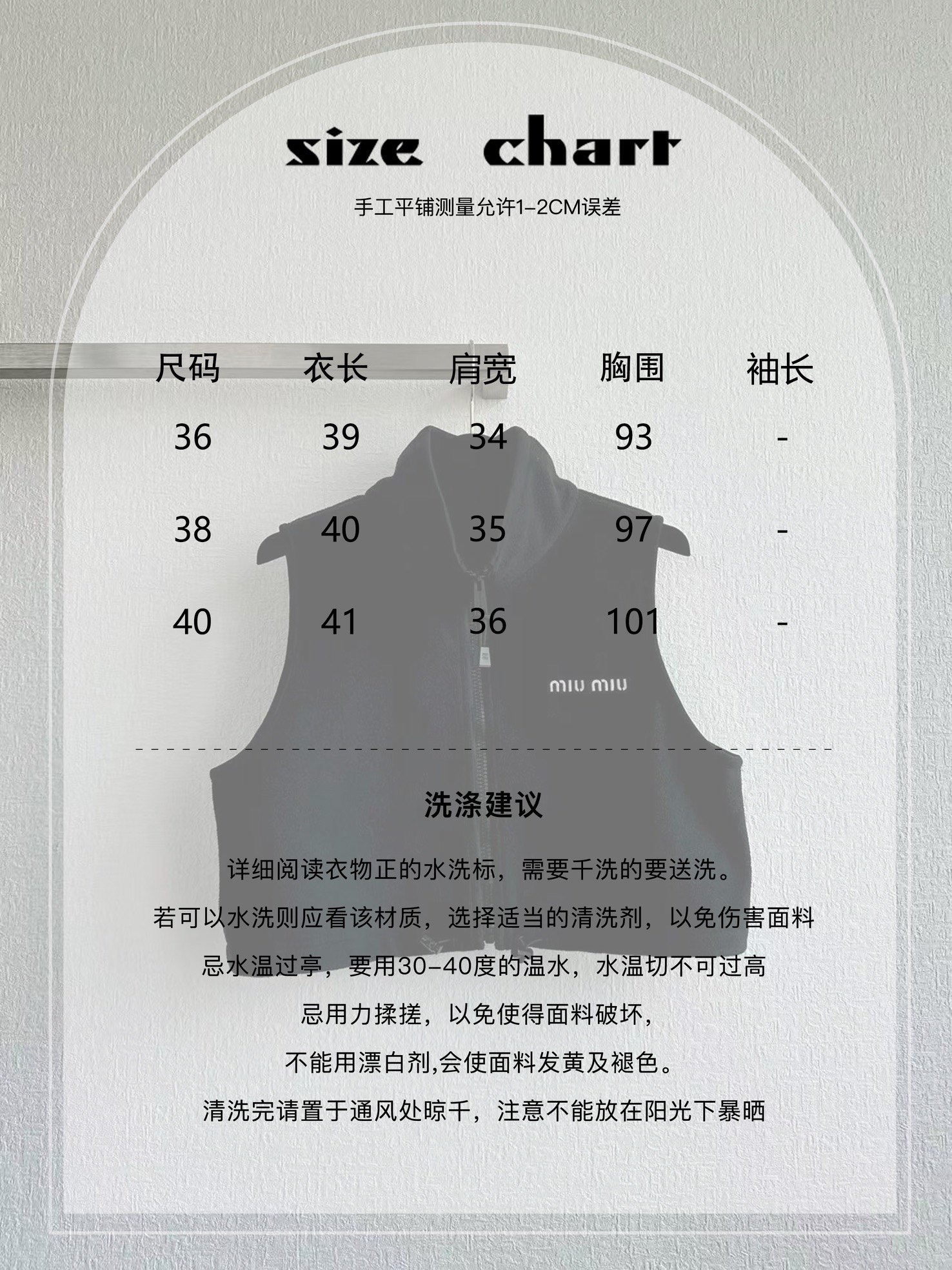 “2025 Pre-Sale: Single-Size Female Suit Package with Short Vest in Various Colors and Sizes” - 图片 8