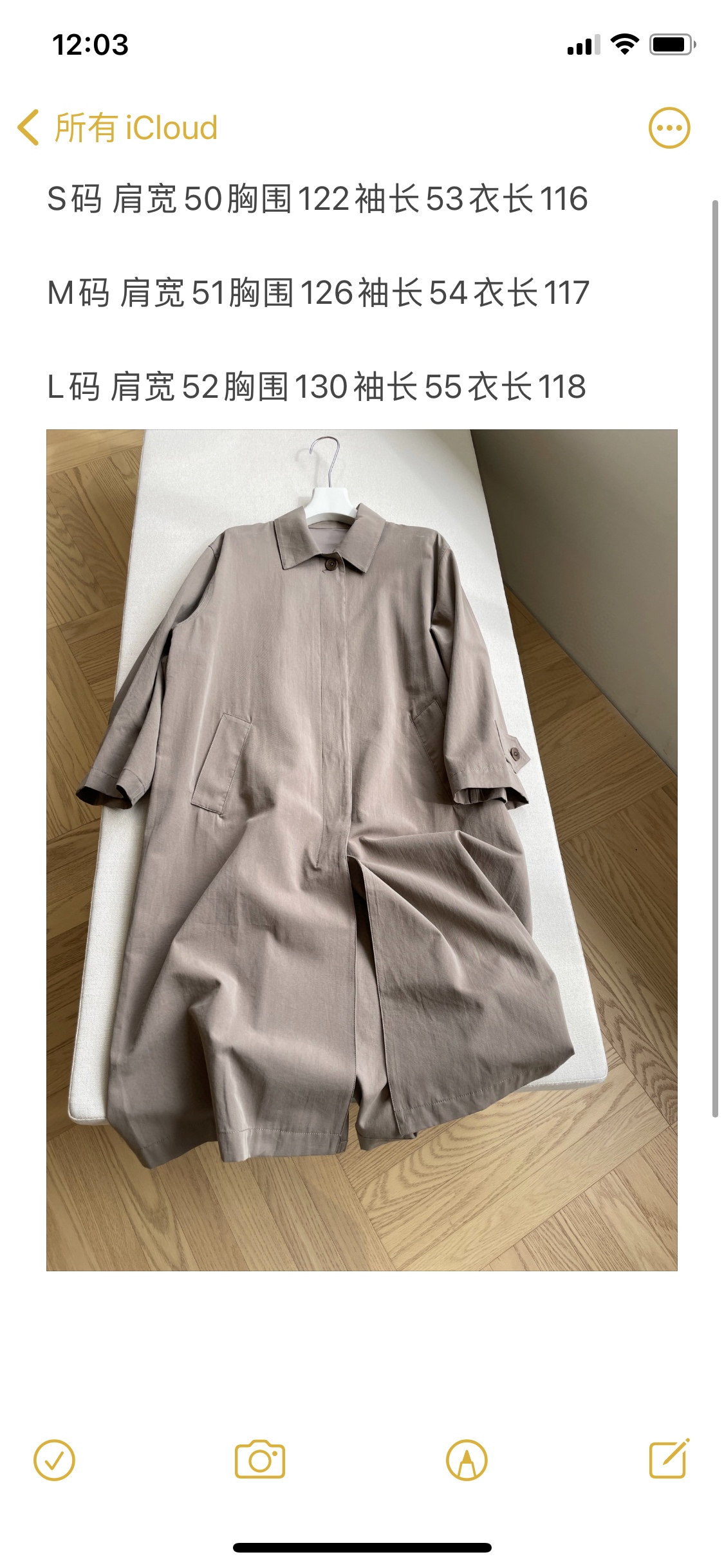 “Single-Rate Female Suit: Elegant Long Coat with Detailed Design and Anthropological Inspiration” - 图片 9