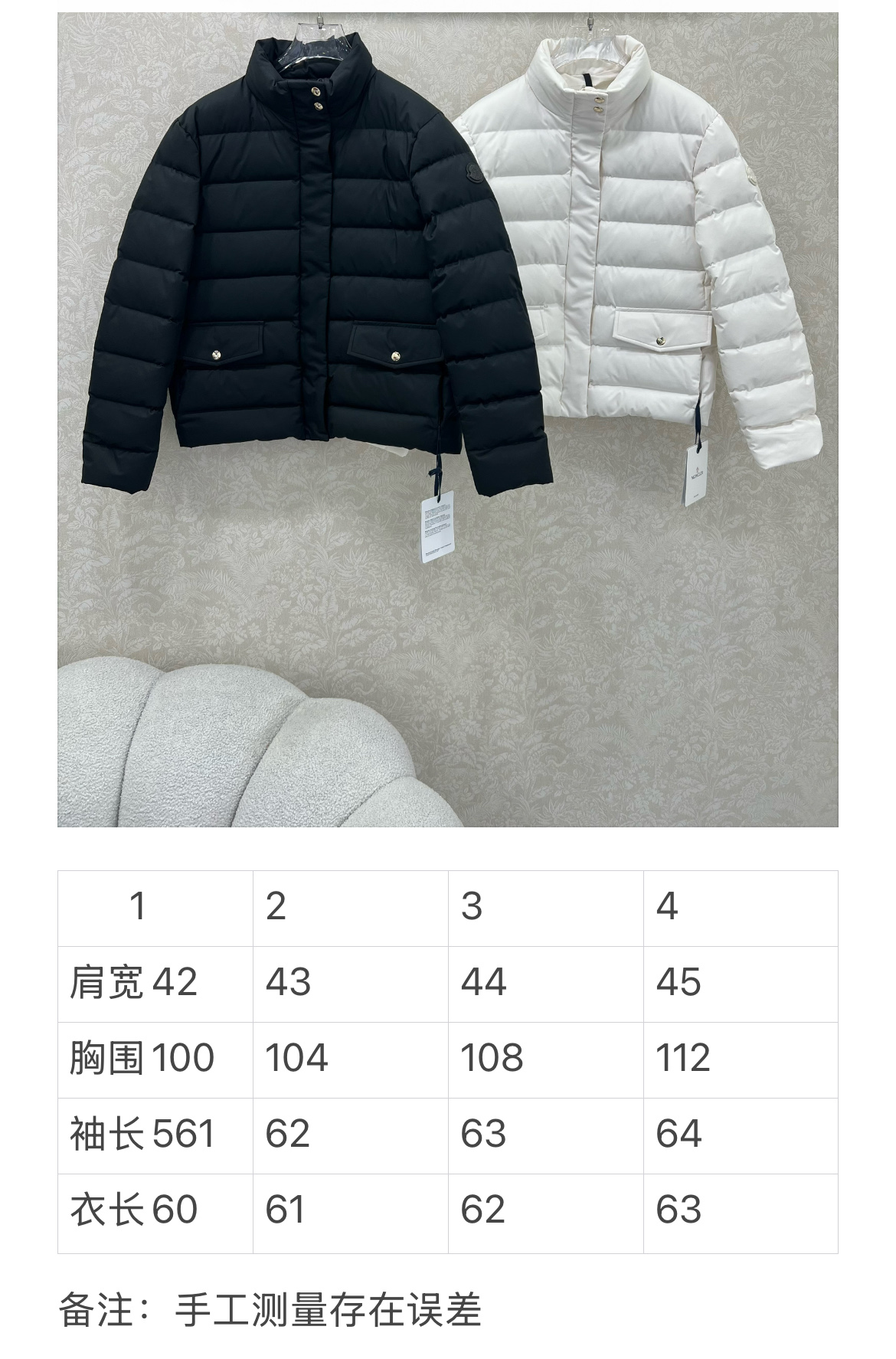 Moncl*r 25 New Bread-Flushed Suit with Dust-Proof Bag, Long-Sleeved, Short-Sleeved, Front Pocket Design - 图片 9