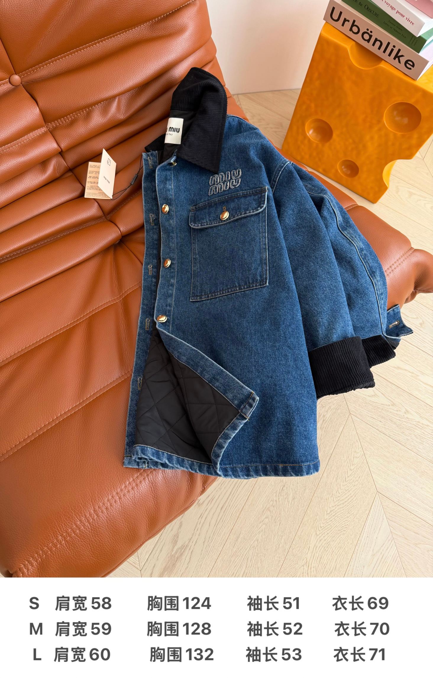 Denim Jacket with Corduroy Collar and Logo Details - Inspired by Stefanie Sun 11 a1761488204667 4663