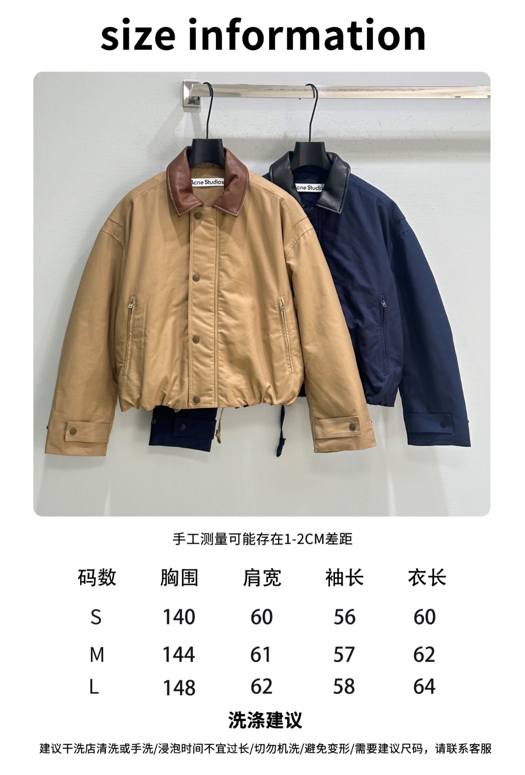 Acne Studios Cotton Blend Jacket with Faux Leather Collar - Winter Collection 10 a1761760628550 0034