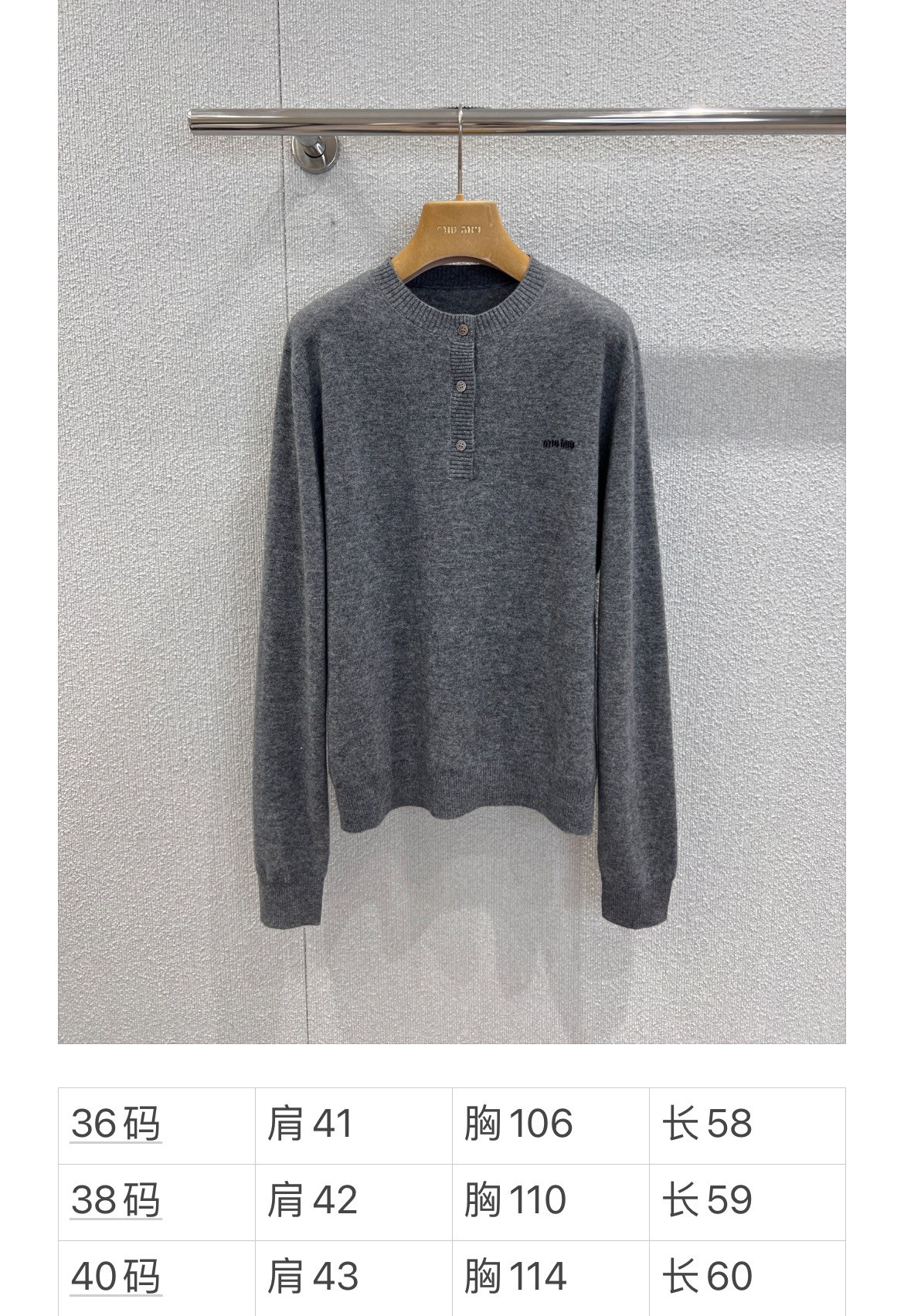 Miu Miu 26Ss Early Spring New Women's Cashmere Knit Sweater 10 a1761760738587 8132