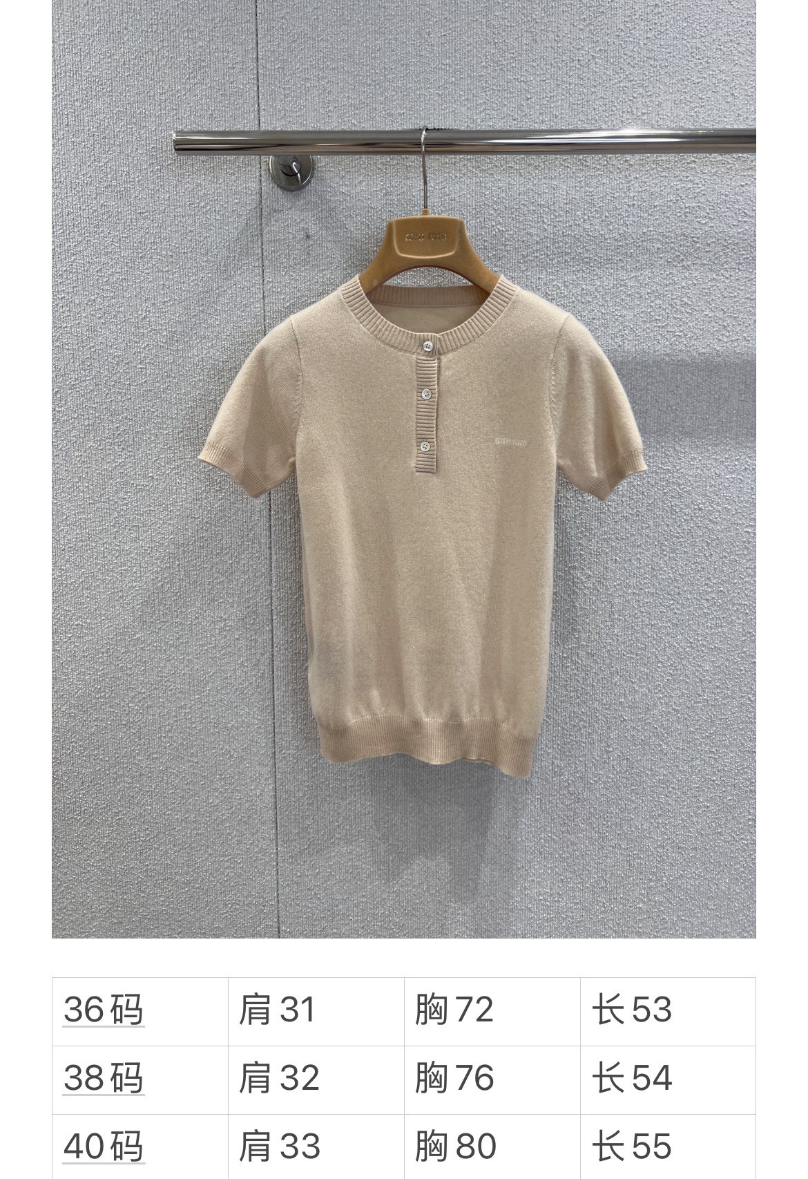 Miu Miu 26Ss Women's Cashmere Knit Short Sleeve Top 9 a1761760760640 7628