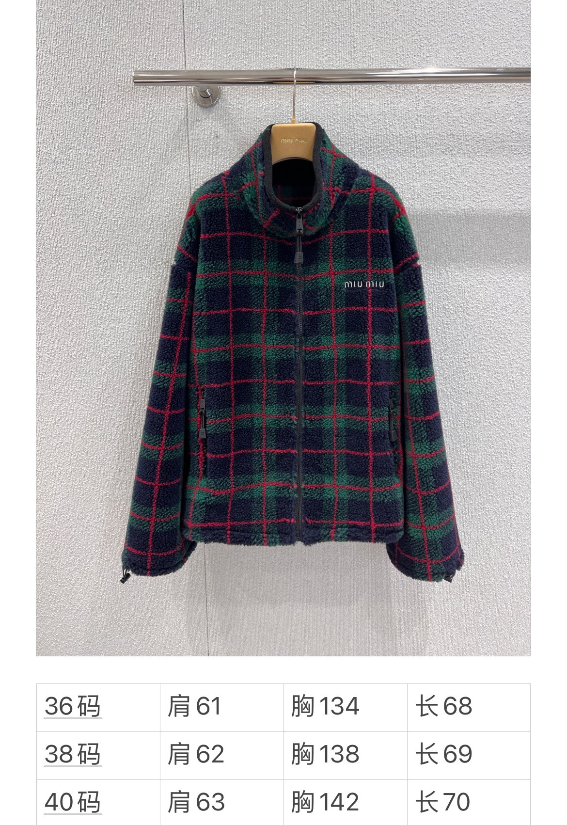 Miu Miu 2026SS Plaid Fleece Jacket - Embrace Retro-Chic Style This Spring 10 a1761760786834 1201
