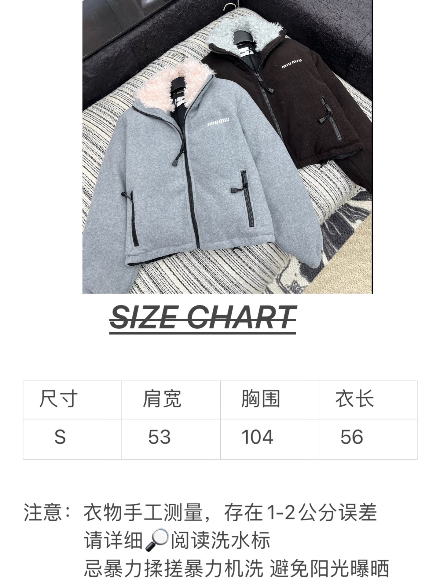 MIU MIU Fleece Jacket Women's Winter Coat Thickened Lamb Wool Outerwear 8 a1761761030496 0712