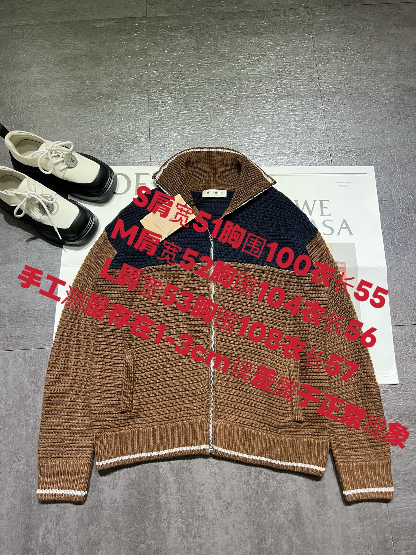 Miu Miu Inspired Knitted Cardigan - Striped Resort Style Knitwear 10 a1761761561473 2744