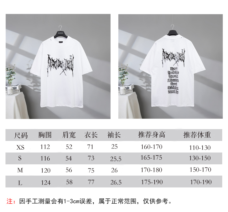 P85 尺码表