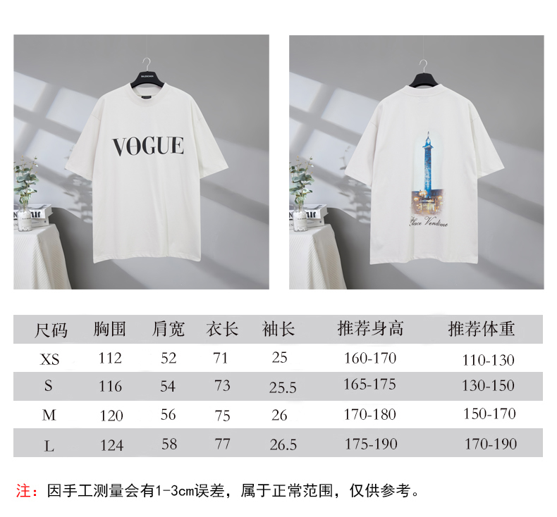 P85 尺码表