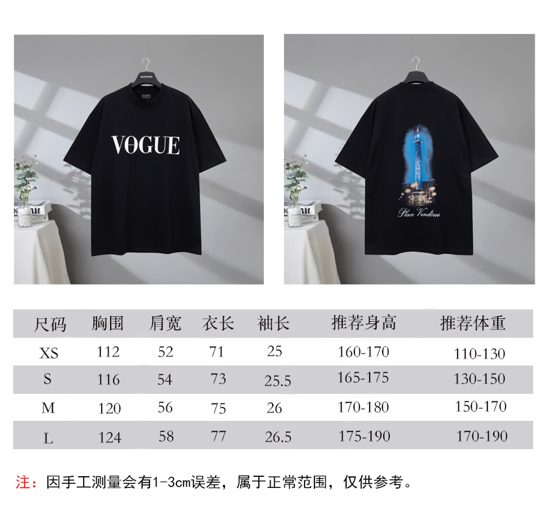 P85 尺码表
