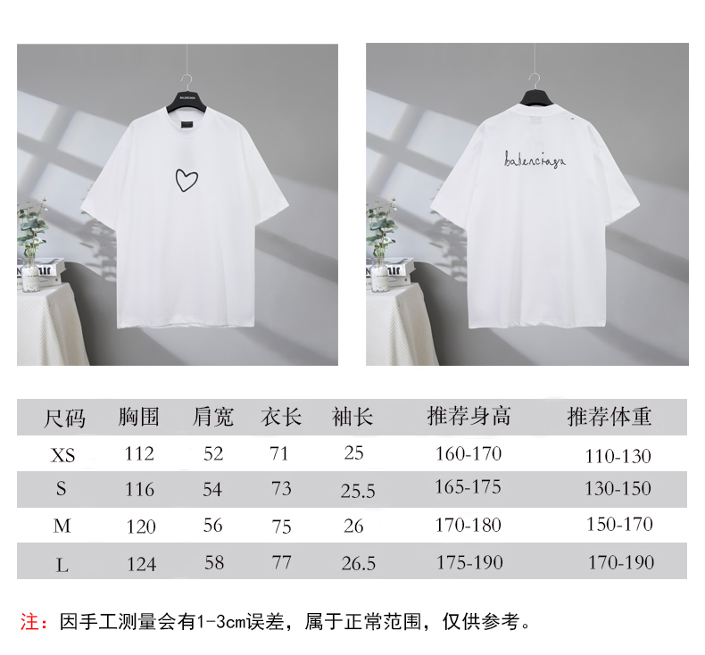 P85 尺码表