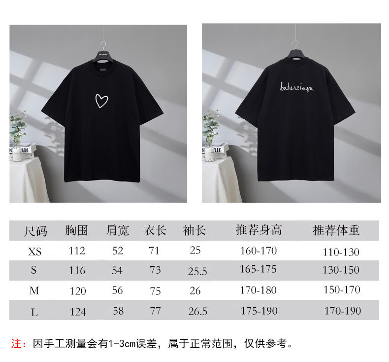 P85 尺码表