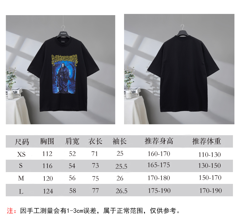 P85 尺码表