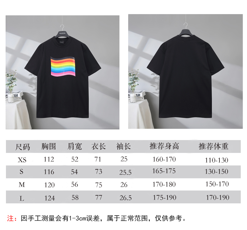 P85 尺码表
