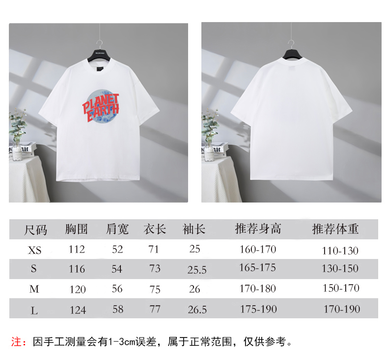 P85 尺码表