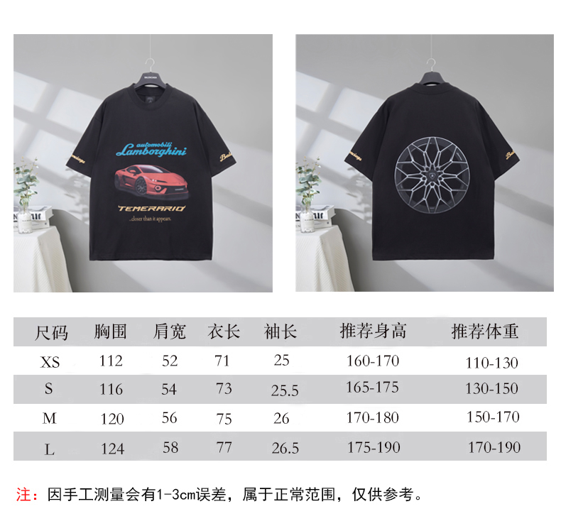 P85 尺码表