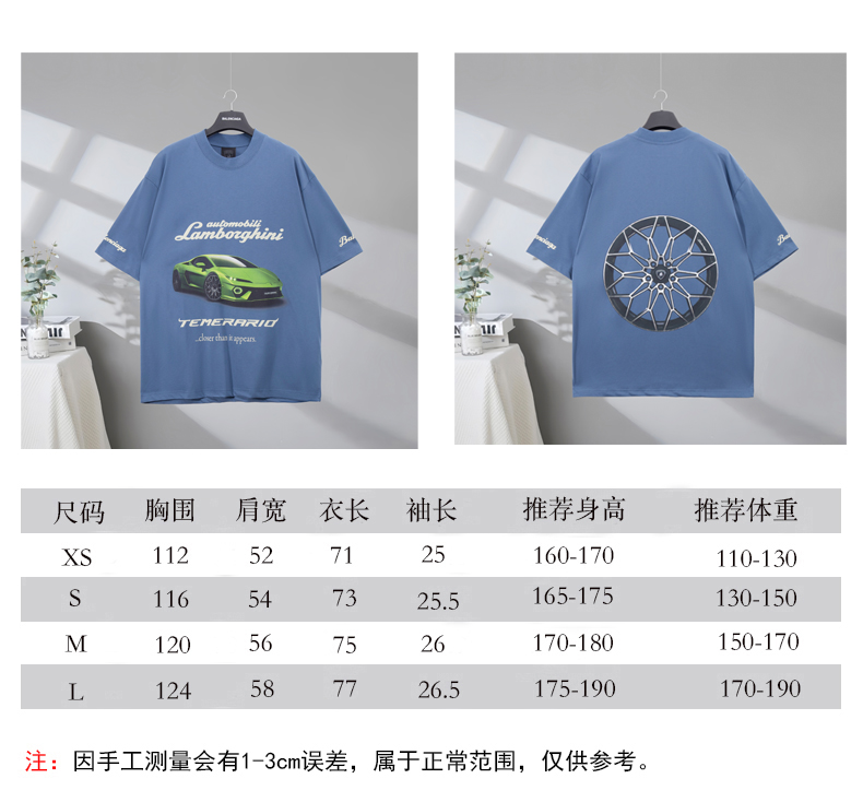 P85 尺码表
