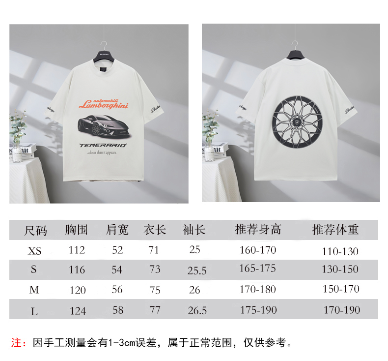 P85 尺码表