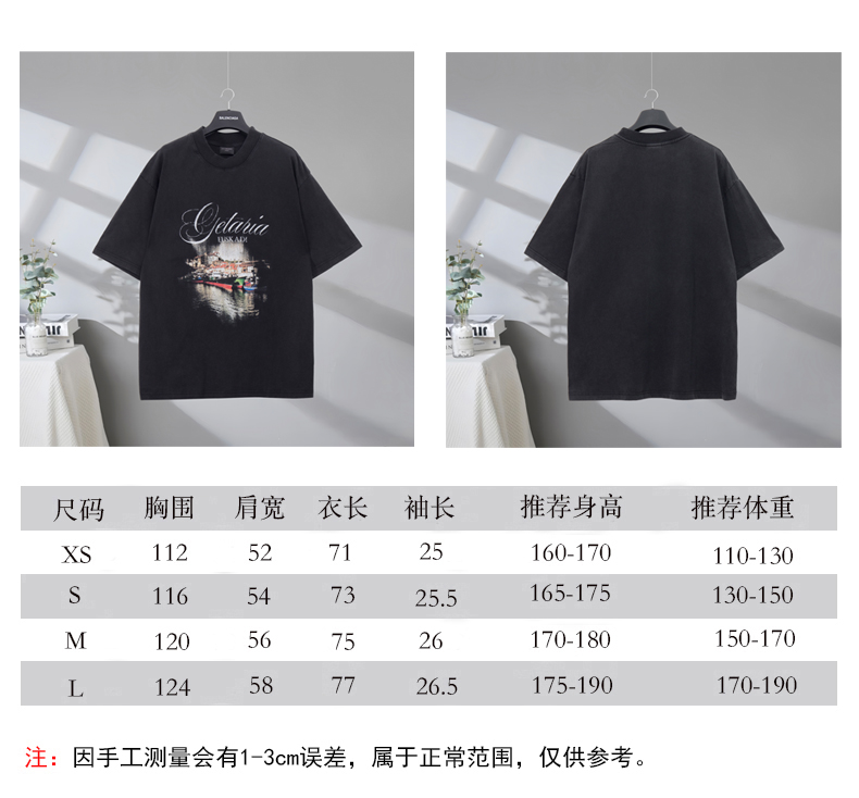 P85 尺码表