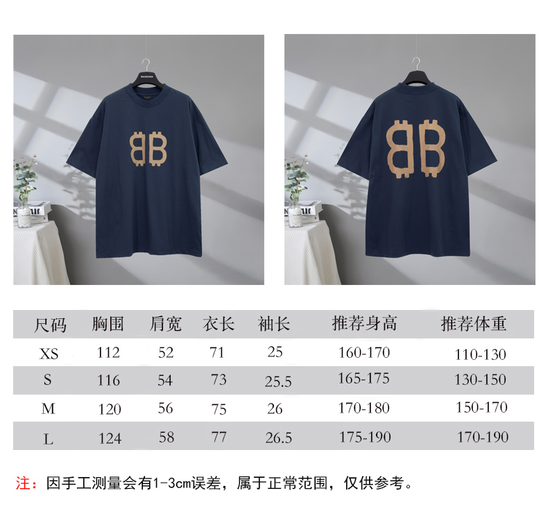 P85 尺码表