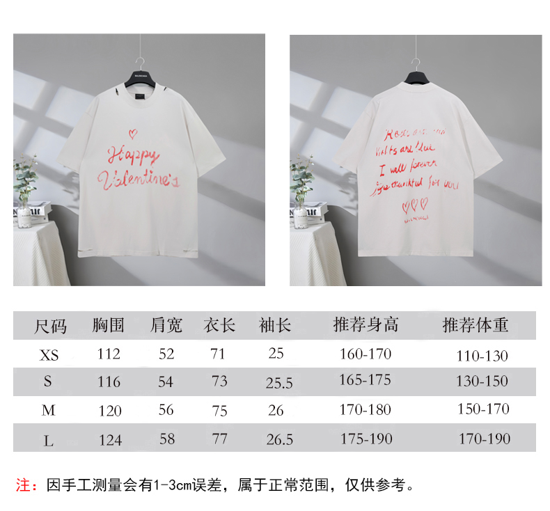 P85 尺码表