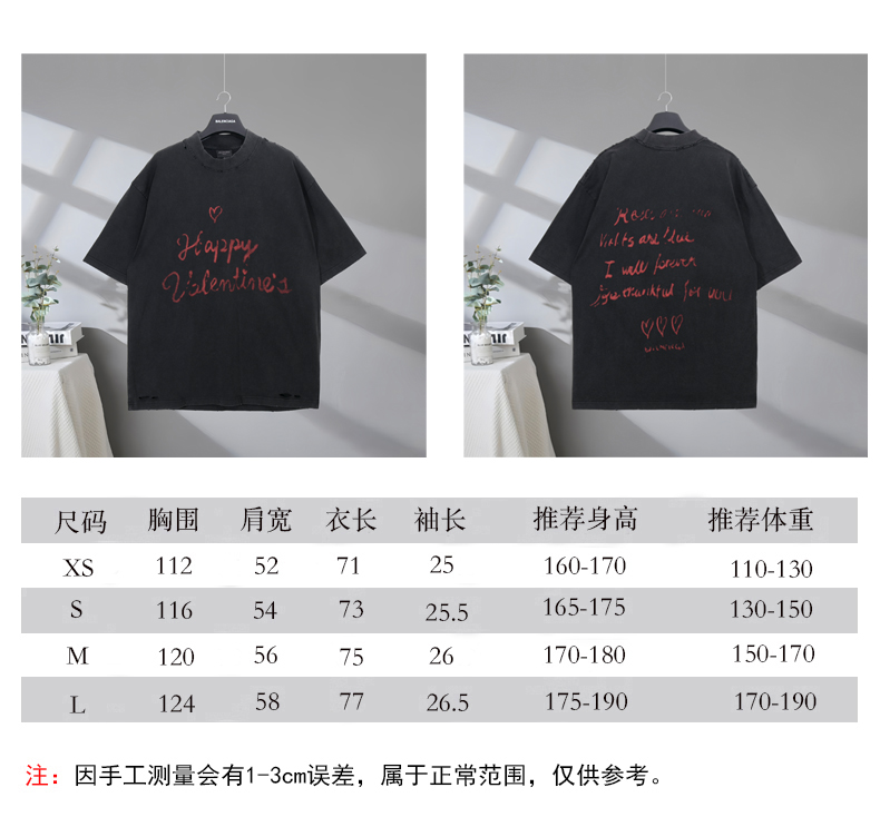 P85 尺码表